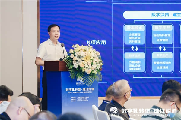 品茗科技董事、副總裁 章益明