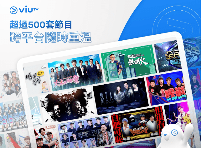 連阿婆都睇手機(jī)嘅時(shí)代，TVB會(huì)唔會(huì)成為下一個(gè)ATV？