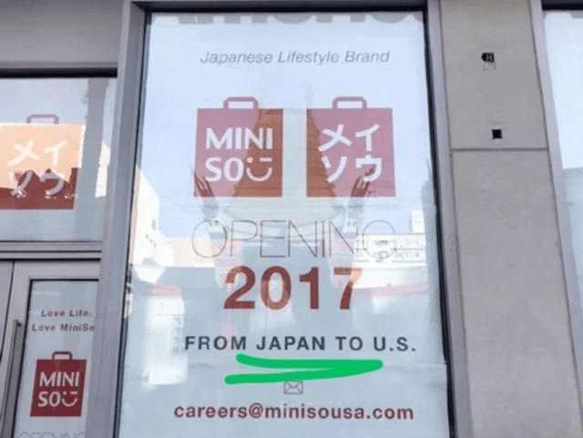 除了名創(chuàng)優(yōu)品，還有多少國(guó)產(chǎn)“洋貨”？