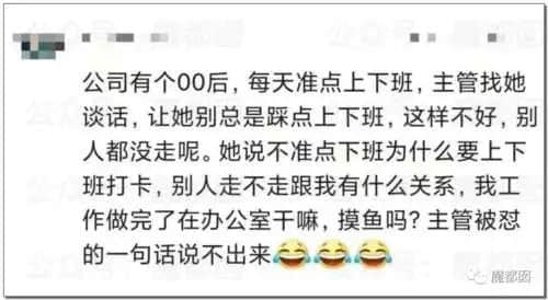 00后打工仔整頓職場(chǎng)：你是開心還是擔(dān)心？