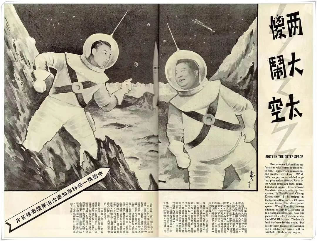 香港還能拍出好的科幻片嗎？