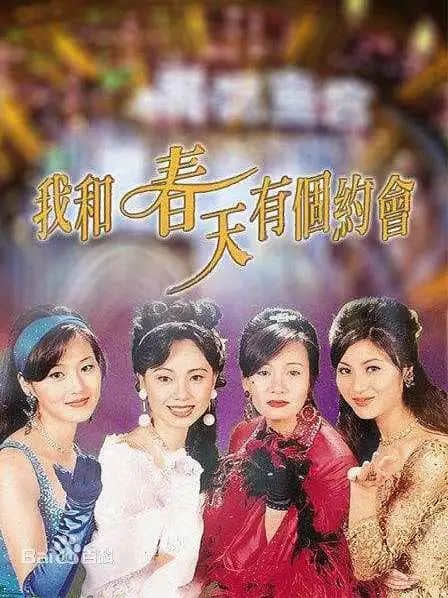 連阿婆都睇手機(jī)嘅時(shí)代，TVB會(huì)唔會(huì)成為下一個(gè)ATV？