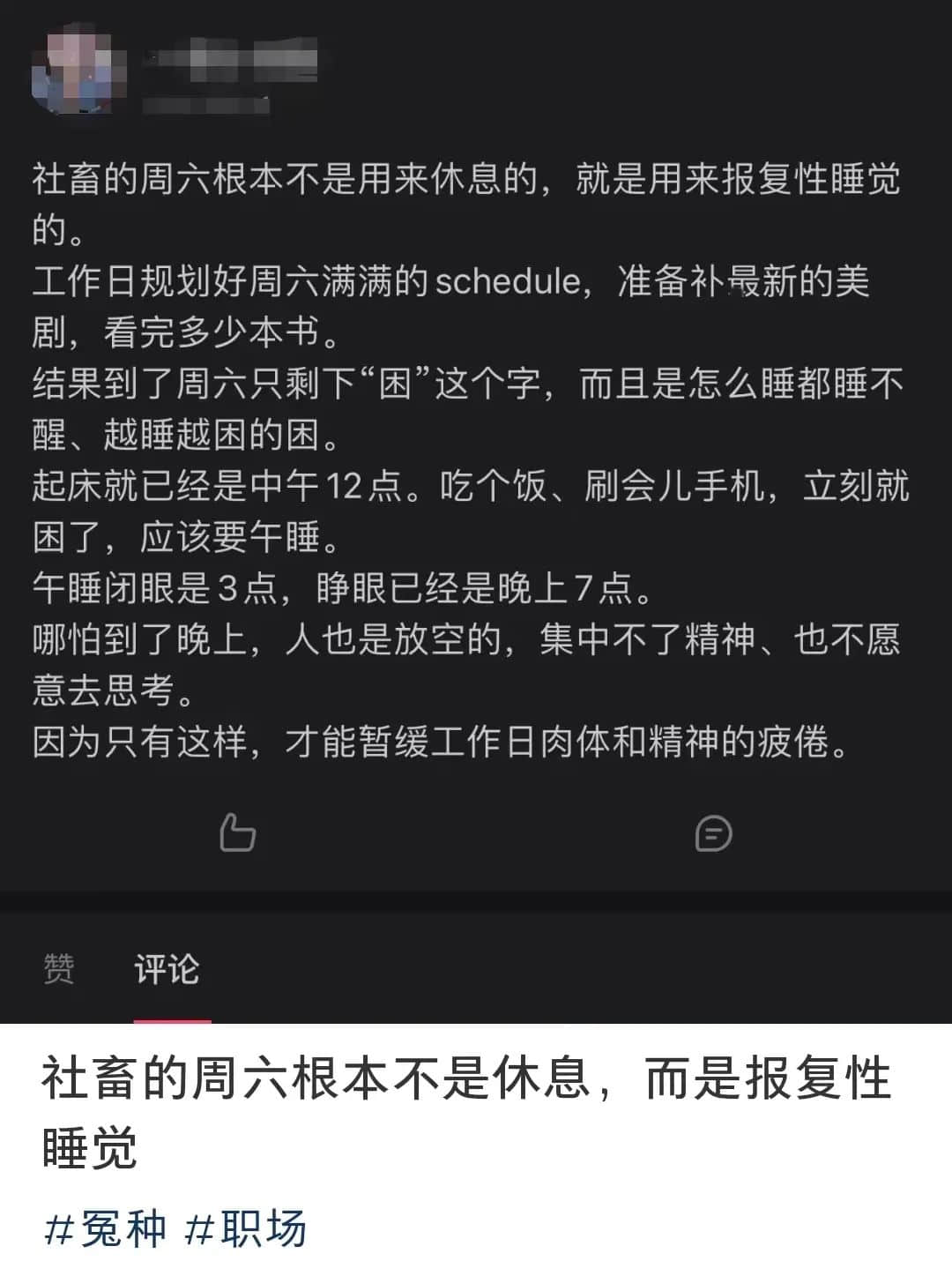 00后打工仔整頓職場(chǎng)：你是開心還是擔(dān)心？