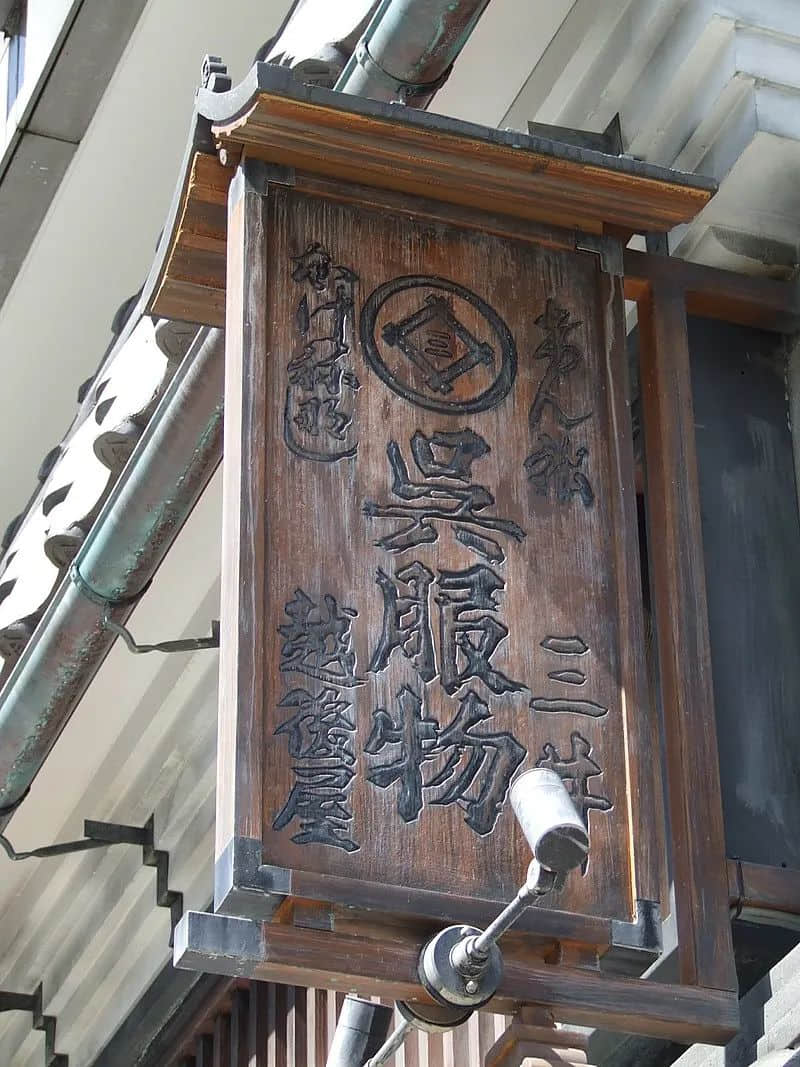 中國人穿和服屬尋釁滋事？除了法律，我們更想談?wù)剼v史
