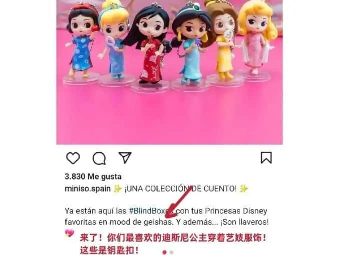 除了名創(chuàng)優(yōu)品，還有多少國(guó)產(chǎn)“洋貨”？