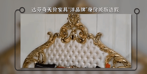 除了名創(chuàng)優(yōu)品，還有多少國(guó)產(chǎn)“洋貨”？