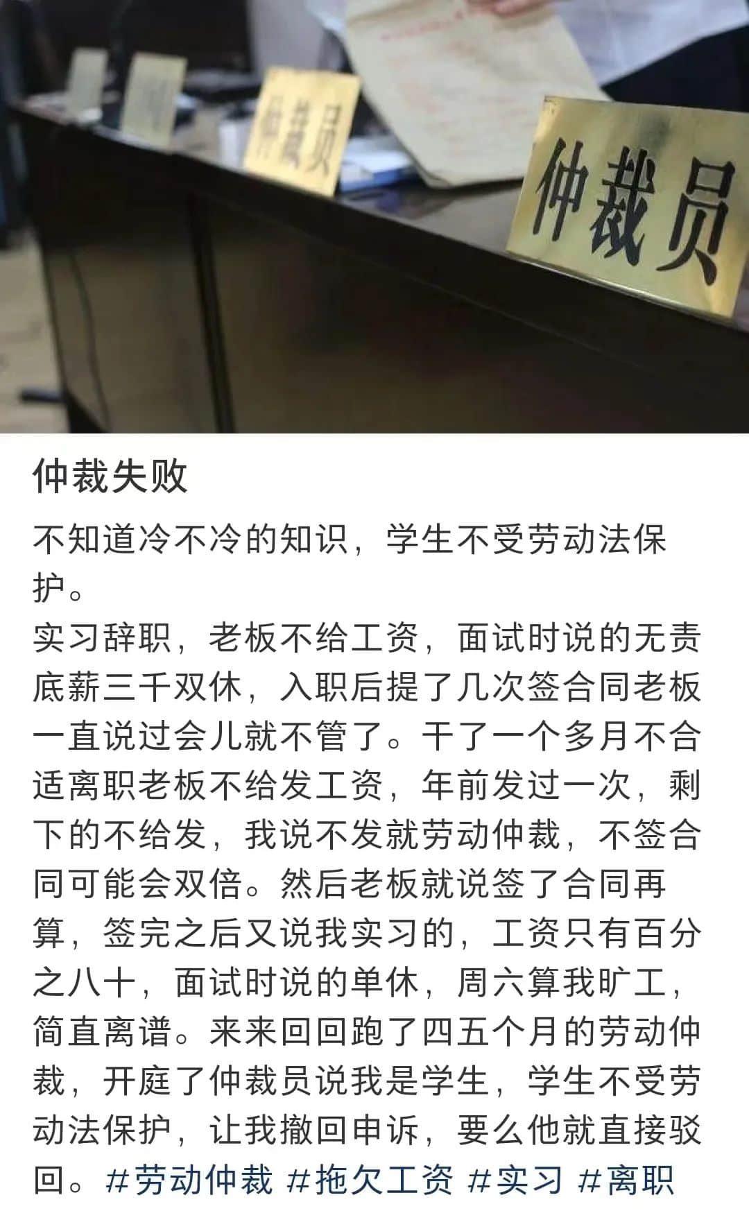 00后打工仔整頓職場(chǎng)：你是開心還是擔(dān)心？