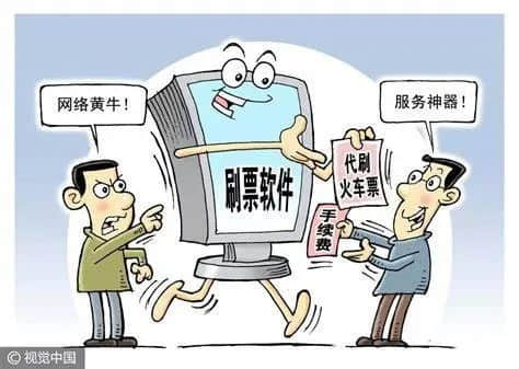 今時(shí)今日想去廣東省博物館，竟然還要找黃牛買票？