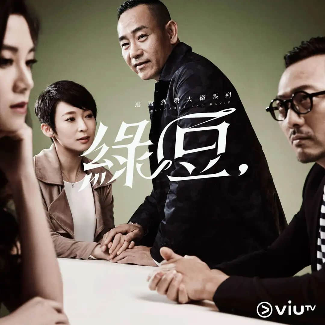 連阿婆都睇手機(jī)嘅時(shí)代，TVB會(huì)唔會(huì)成為下一個(gè)ATV？