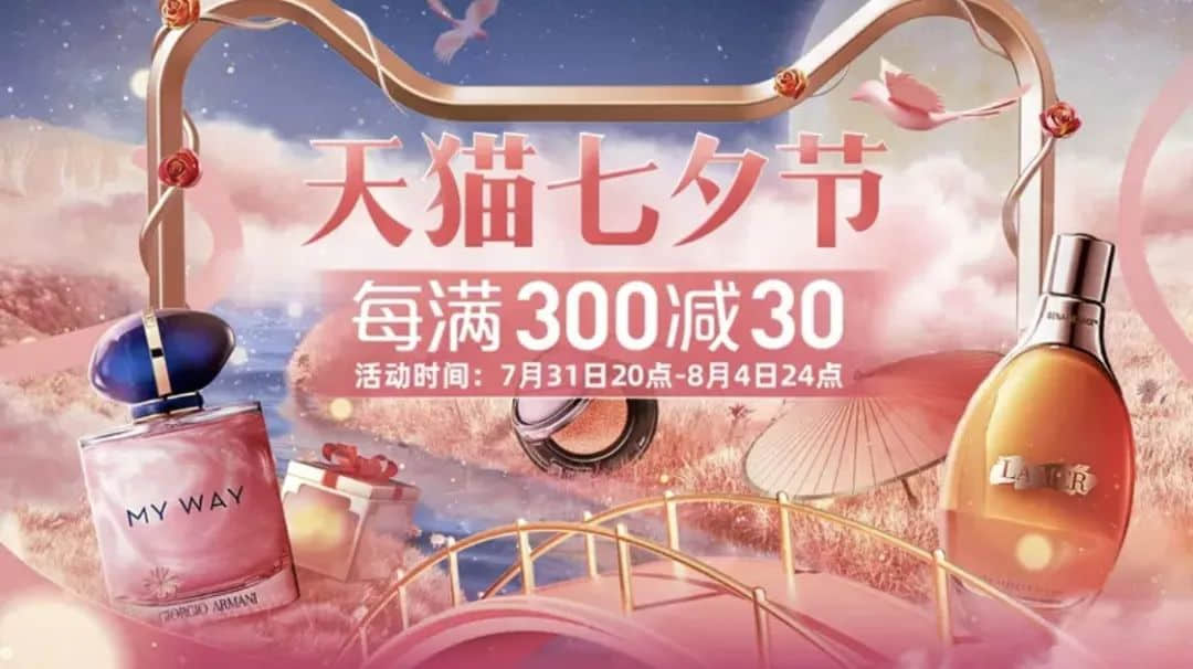 中國人一年究竟要過多少個情人節(jié)？
