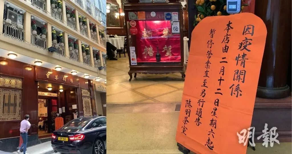 多少老字號(hào)熬過了八年抗戰(zhàn)，卻倒在了兩年疫情之中……