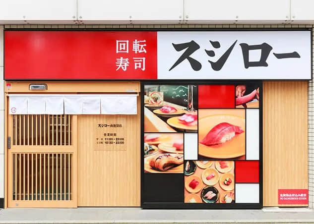 壽司郎禁講粵語(yǔ)事件：是文化沖突還是管理問(wèn)題？