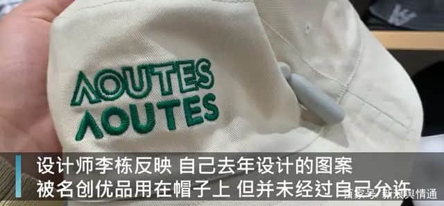 除了名創(chuàng)優(yōu)品，還有多少國(guó)產(chǎn)“洋貨”？