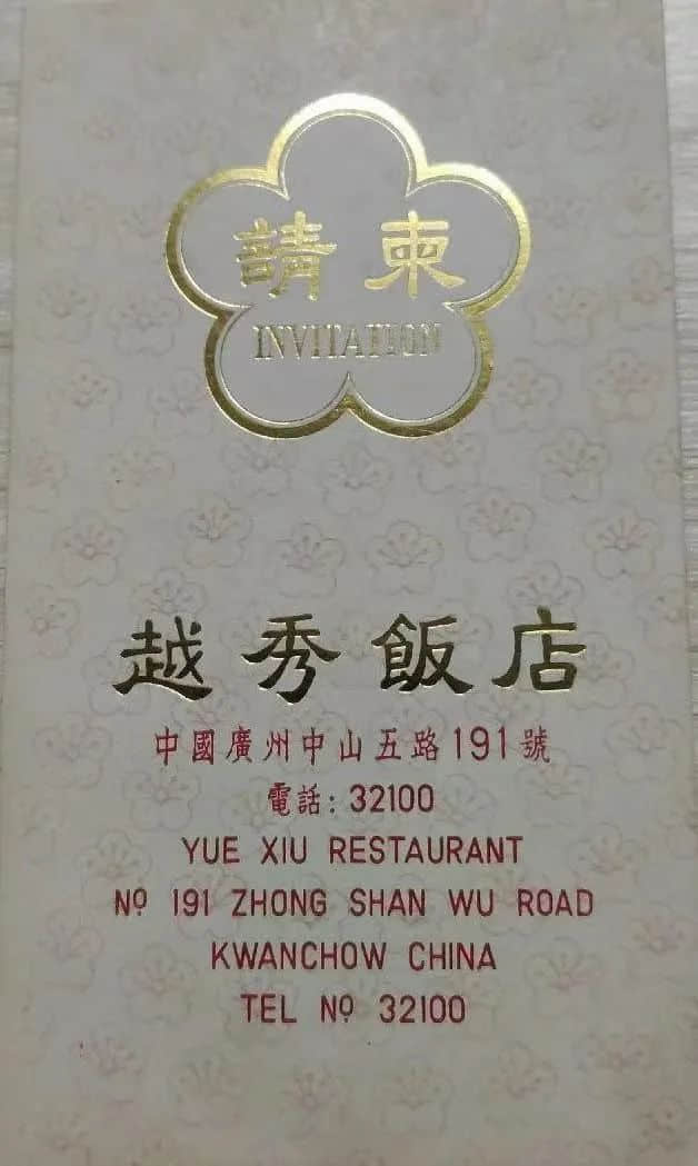 從老電影《紅雨》說到新陶芳 || 荔人行 從老電影《紅雨》說到新陶芳 || 荔人行