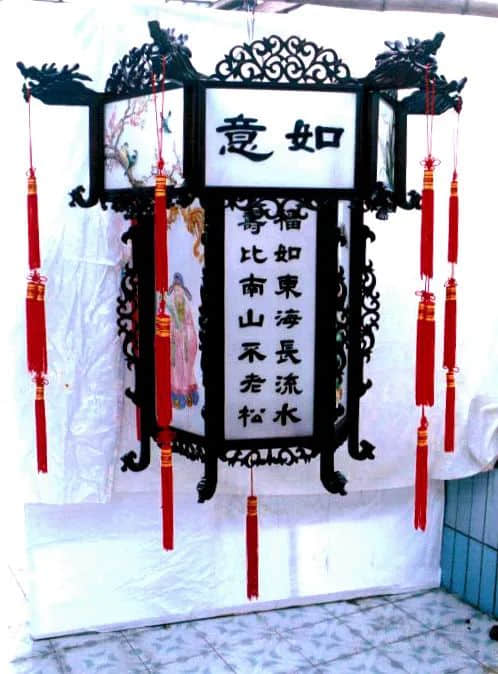 記廣州宮燈工藝廠興衰 || 莫澤輝 記廣州宮燈工藝廠興衰 || 莫澤輝