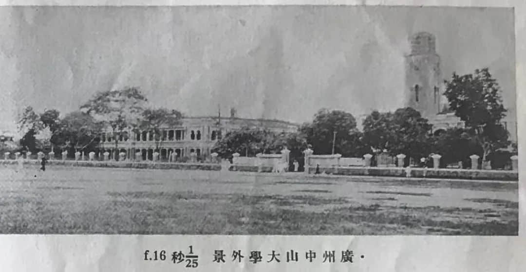89年前，香港一名中學生眼中的廣州 || 荔人行