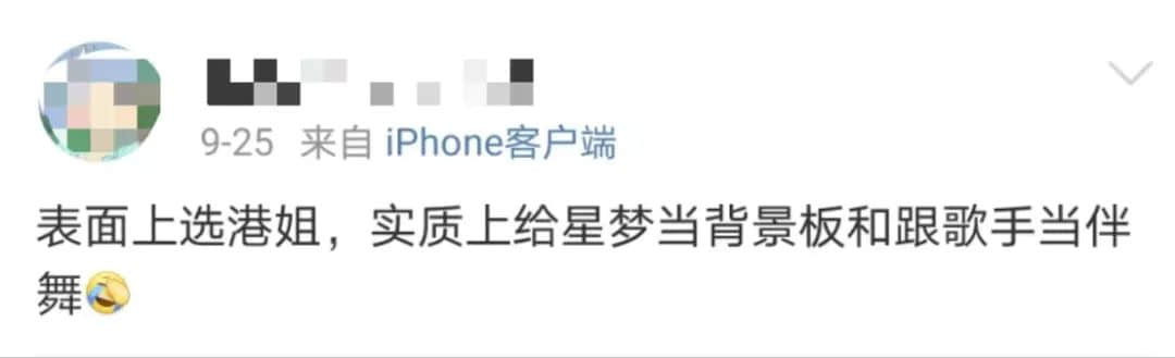 選了50年的香港小姐，還剩下多少美貌與智慧？