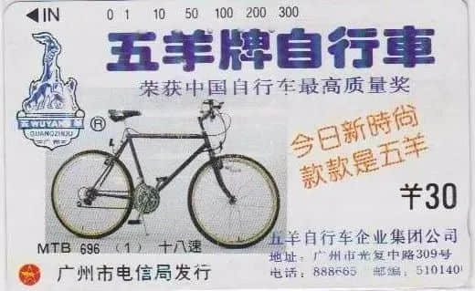 時隔三十年，海珠橋再現(xiàn)浩浩蕩蕩的單車大軍……
