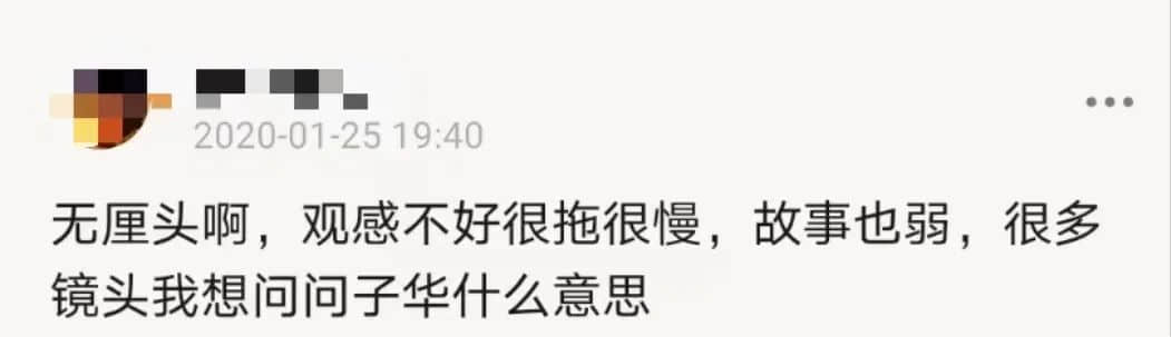 棟篤笑稱神的黃子華，離拍電影稱帝還差多遠？