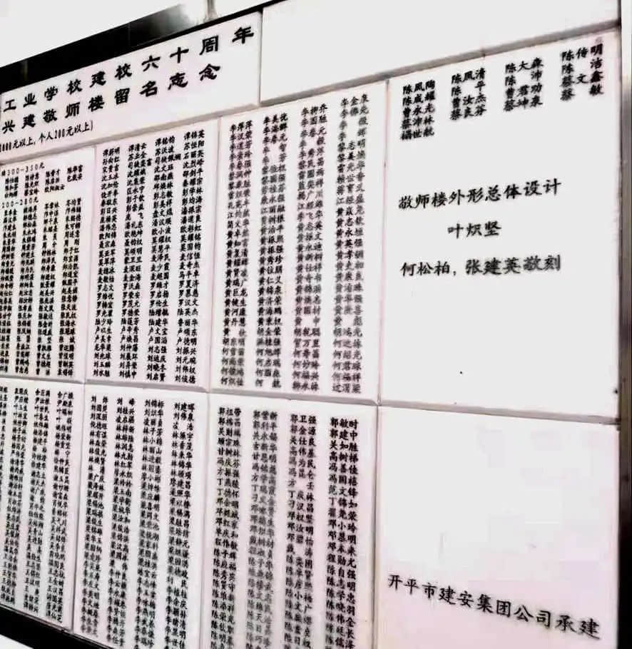 何松柏與南國(guó)手工藝的深厚情緣 || 莫澤輝 何松柏與南國(guó)手工藝的深厚情緣 || 莫澤輝