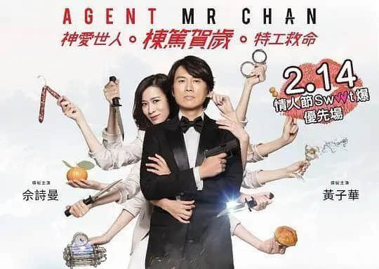 棟篤笑稱神的黃子華，離拍電影稱帝還差多遠？