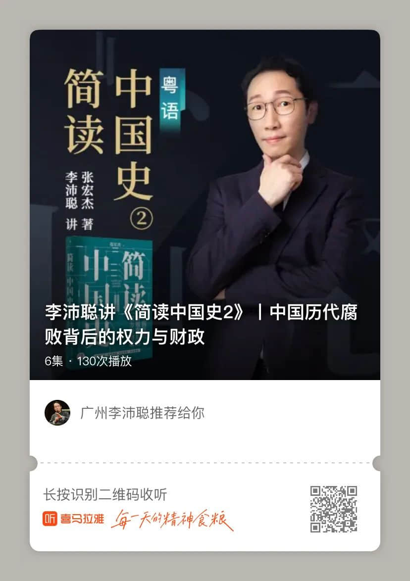 《饑餓的盛世》之后是什么？