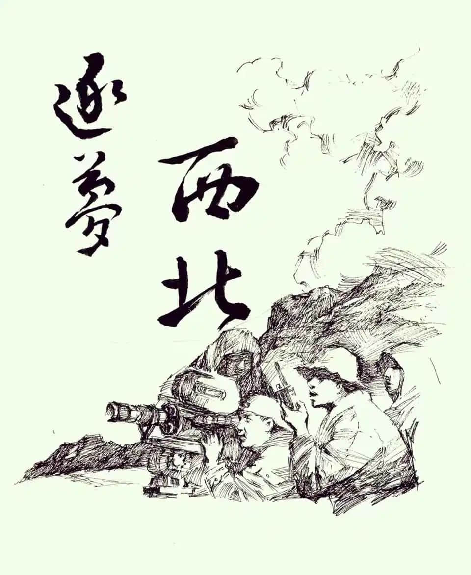 天下黃河 逐夢(mèng)西北(上) || 陳漢翔 天下黃河 逐夢(mèng)西北(上) || 陳漢翔
