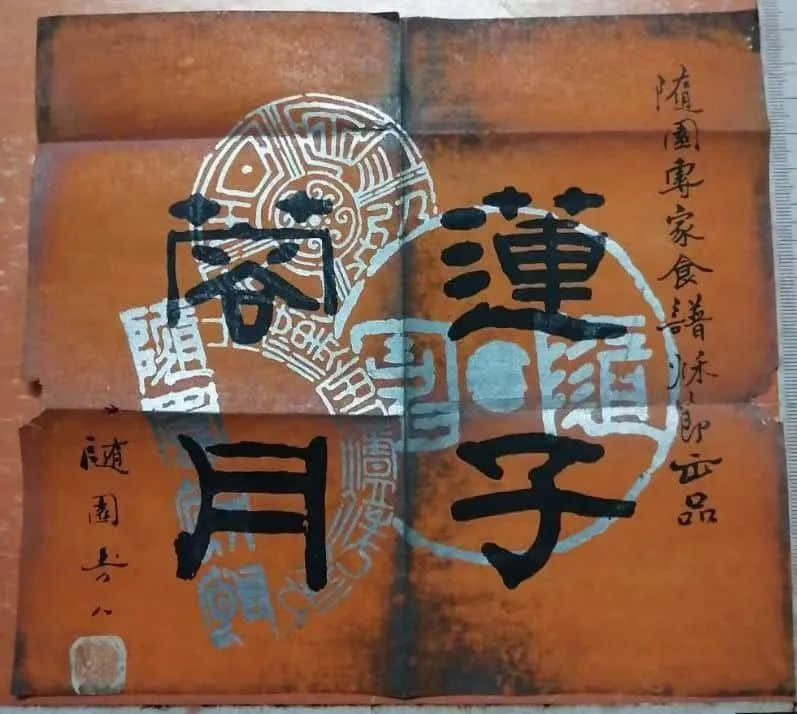 民國時期粵港澳月餅廣告一瞥 || 荔人行 民國時期粵港澳月餅廣告一瞥 || 荔人行