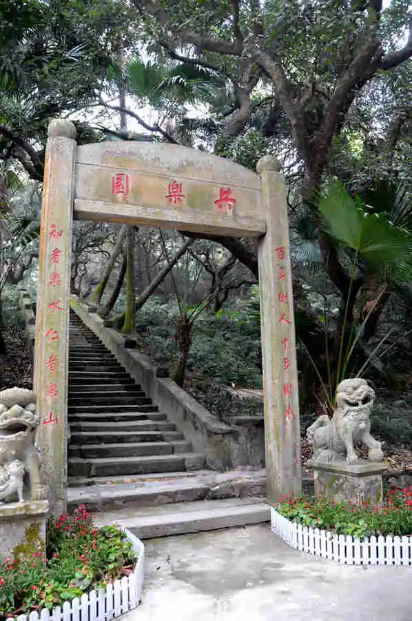 南北通吃的兩朝元老唐紹儀 南北通吃的兩朝元老唐紹儀