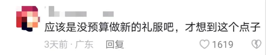 選了50年的香港小姐，還剩下多少美貌與智慧？