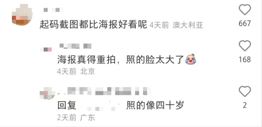選了50年的香港小姐，還剩下多少美貌與智慧？