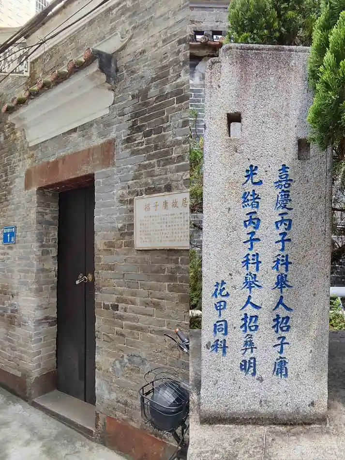 金沙洲訪今懷古 || 李海明 金沙洲訪今懷古 || 李海明