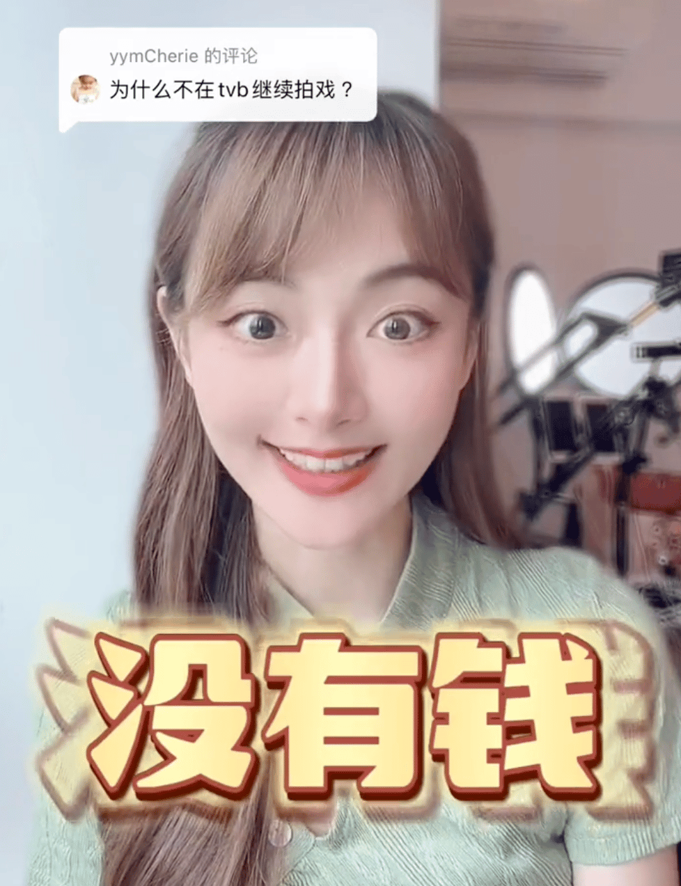選了50年的香港小姐，還剩下多少美貌與智慧？