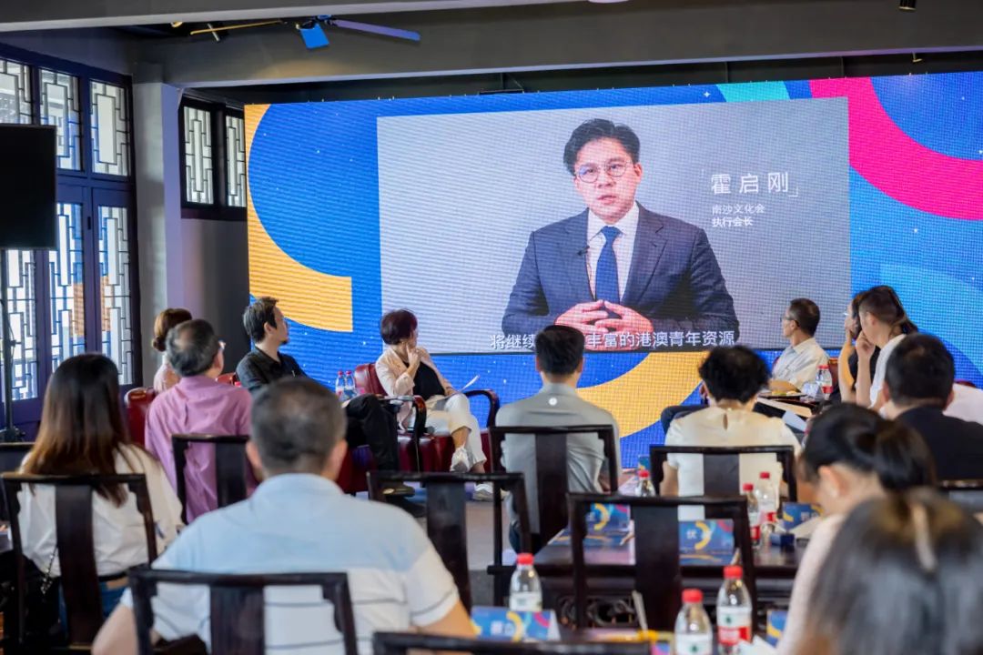 20220913094050_894021663033250.jpg ▲粵港澳人文交流沙龍現(xiàn)場(chǎng)