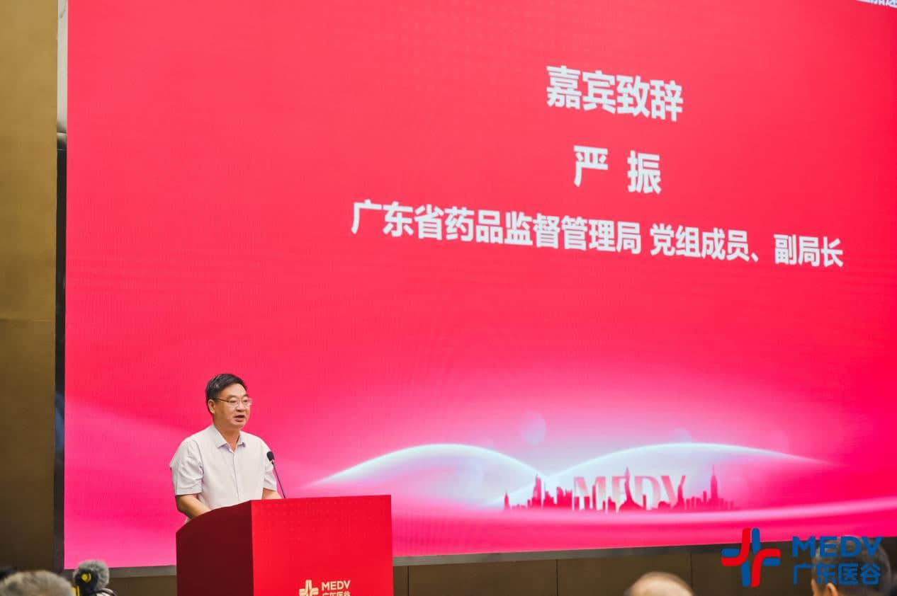 廣東省藥品監(jiān)督管理局副局長嚴(yán)振