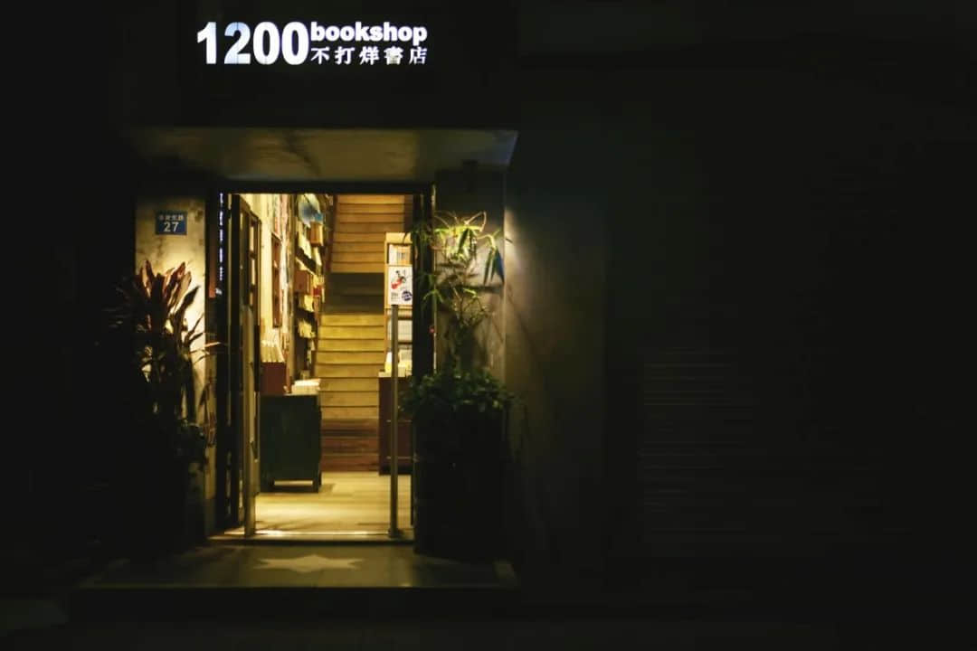 “倒下”的書店 “倒下”的書店
