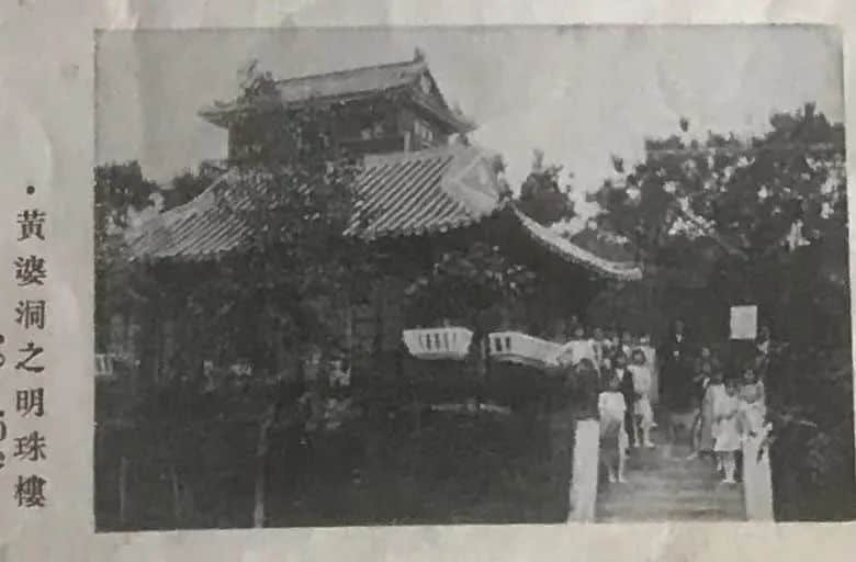 89年前，香港一名中學生眼中的廣州 || 荔人行