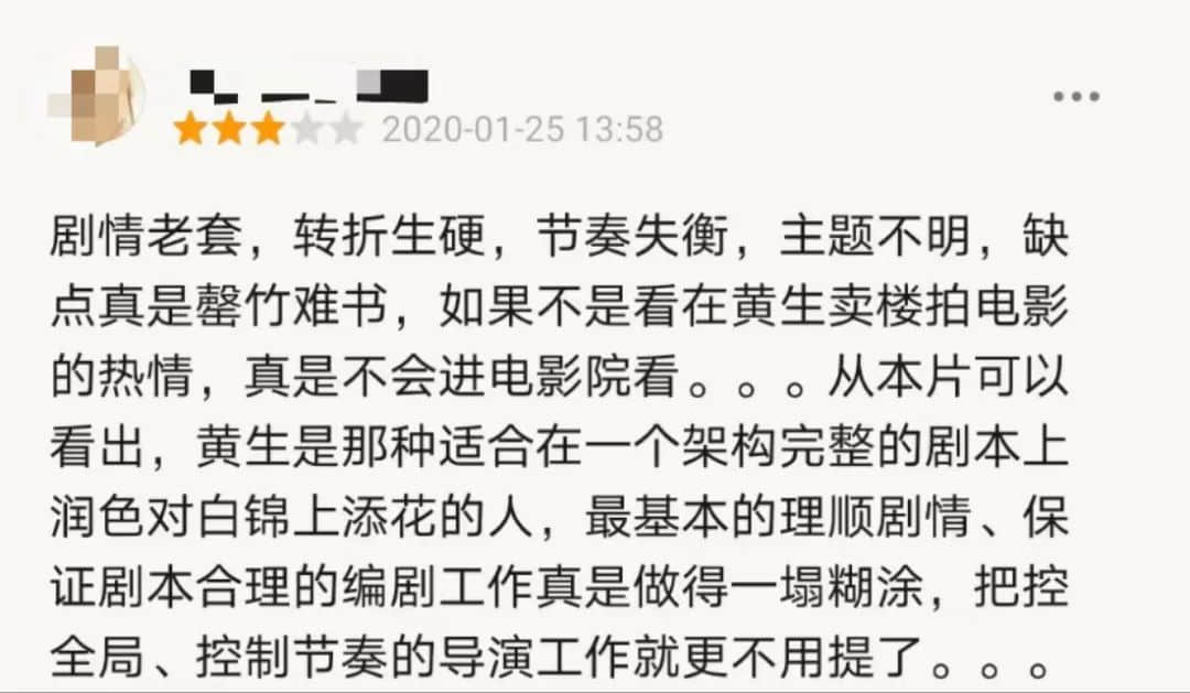 棟篤笑稱神的黃子華，離拍電影稱帝還差多遠？