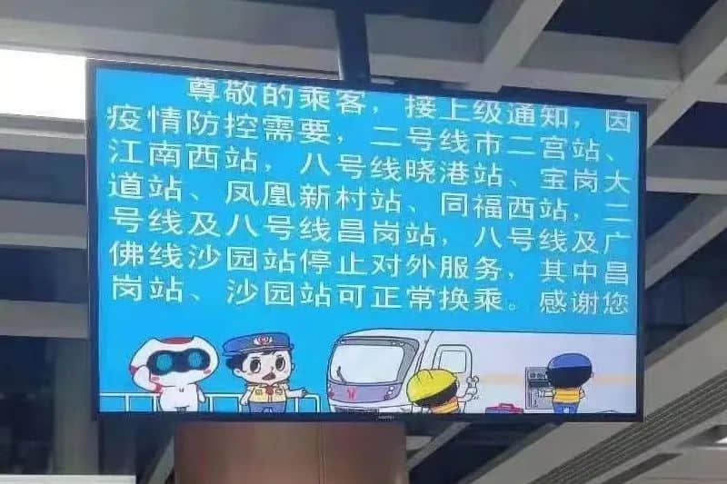時隔三十年，海珠橋再現(xiàn)浩浩蕩蕩的單車大軍……