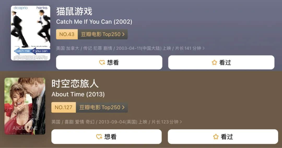 從《飯氣攻心》到《還是覺得你最好》，改了名也丟了魂？