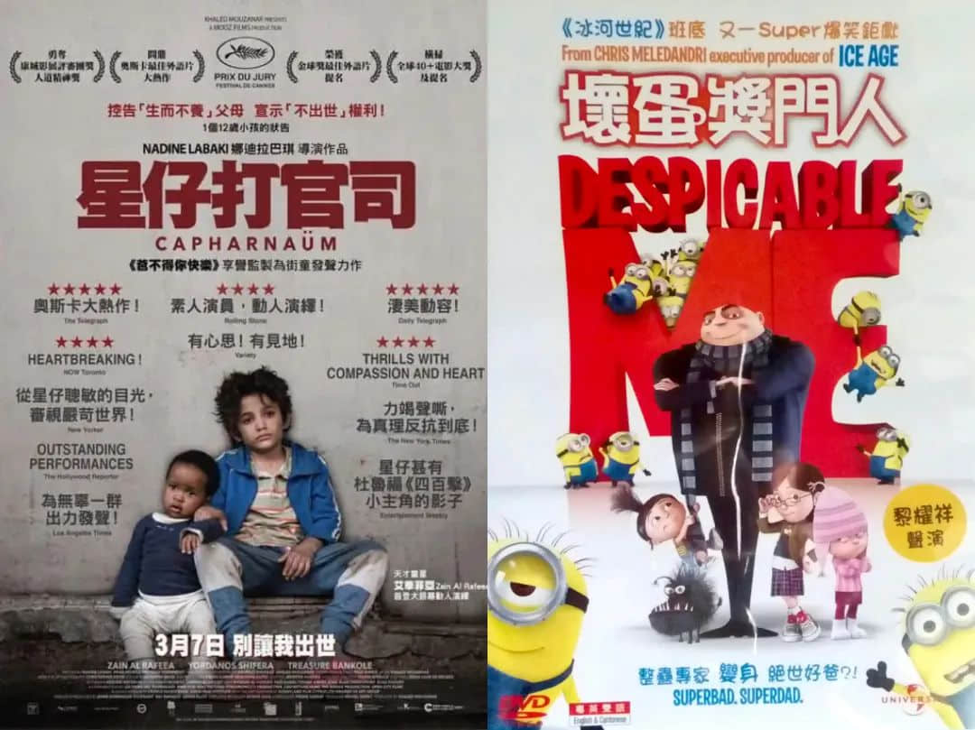從《飯氣攻心》到《還是覺得你最好》，改了名也丟了魂？