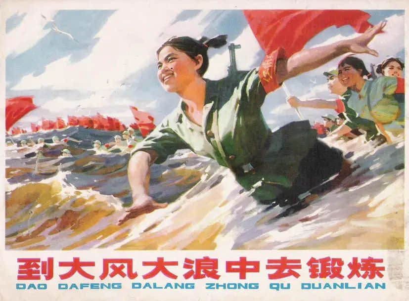 消失了的51中，消失不了的記憶 || 舒夫佳