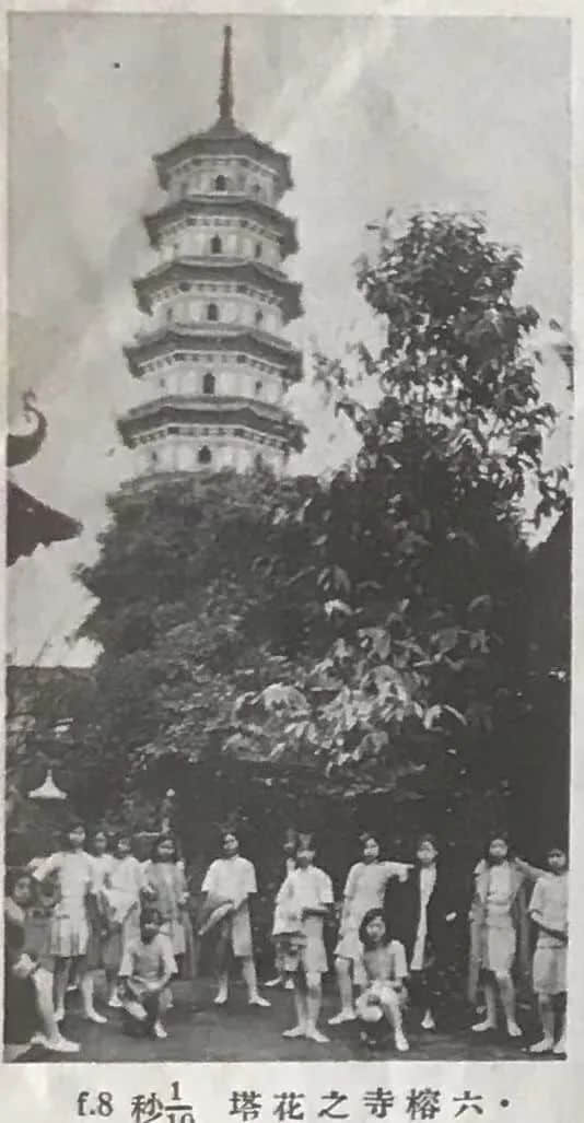 89年前，香港一名中學生眼中的廣州 || 荔人行