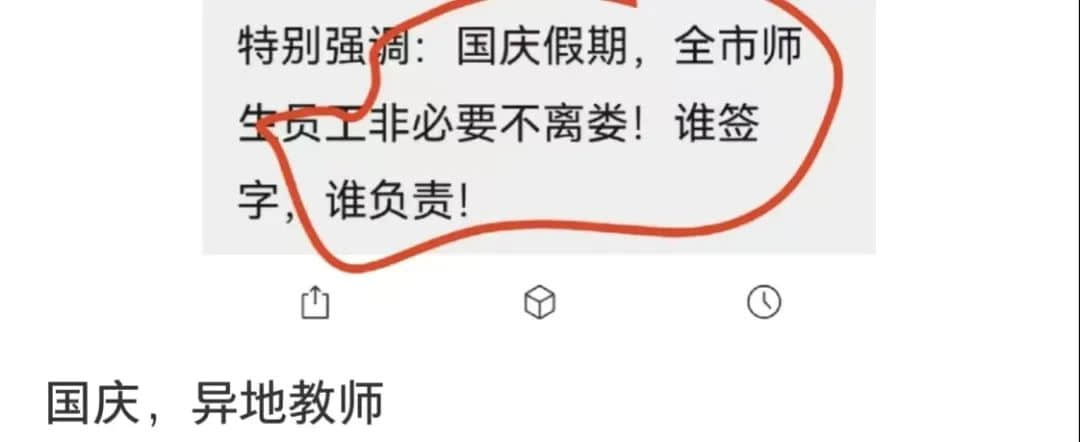 十一黃金周：大膽出游開盲盒，還是心有不甘地宅家？