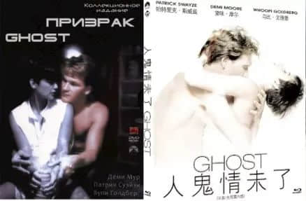 從《飯氣攻心》到《還是覺得你最好》，改了名也丟了魂？
