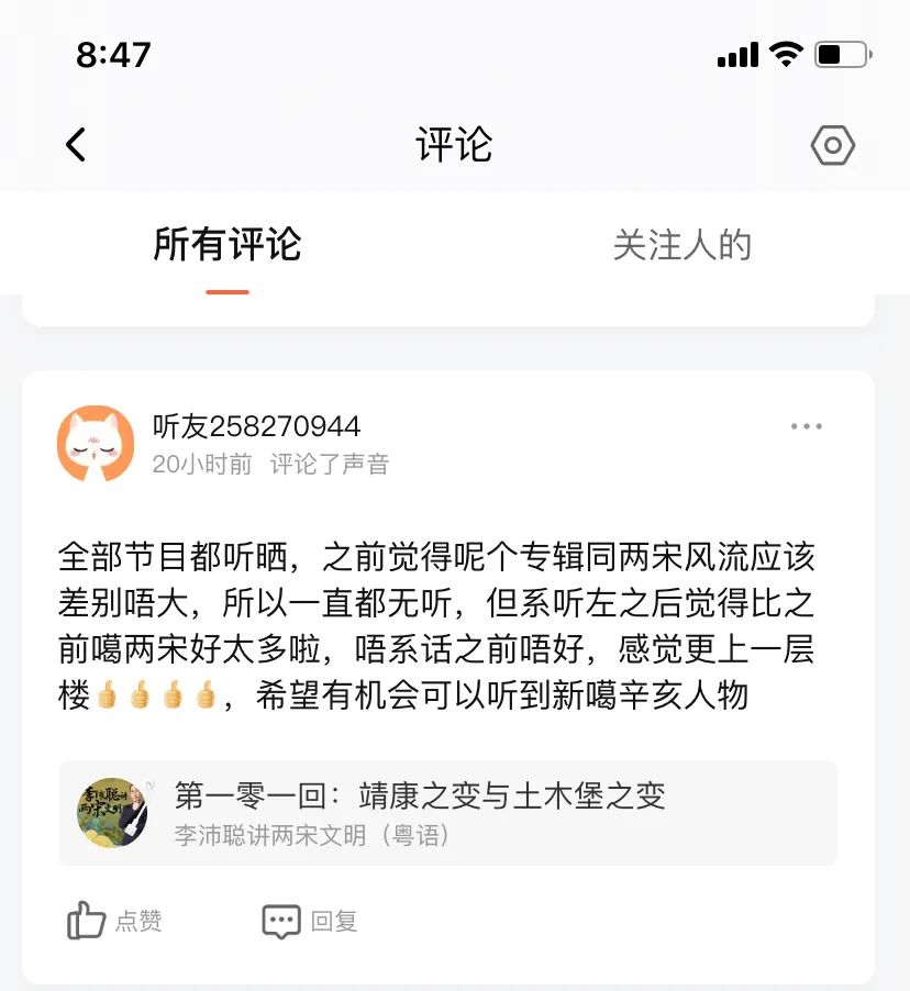 明明有免費(fèi)，為什么還要付費(fèi)？