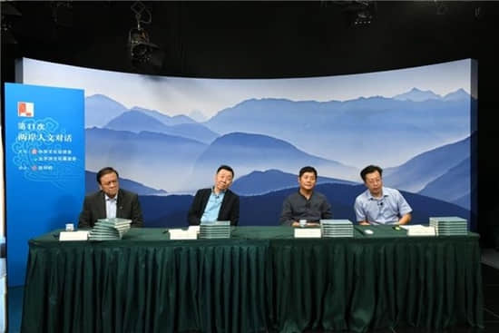“第11次兩岸人文對話”北京會場