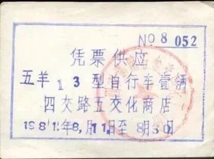 時隔三十年，海珠橋再現(xiàn)浩浩蕩蕩的單車大軍……