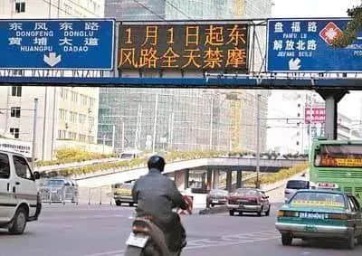 時隔三十年，海珠橋再現(xiàn)浩浩蕩蕩的單車大軍……