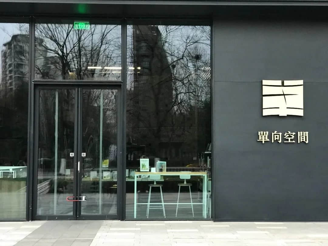 “倒下”的書店 “倒下”的書店